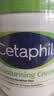 丝塔芙（Cetaphil）舒润保湿大白罐面霜550g 不含烟酰胺 敏肌适用滋润身体乳润肤霜 实拍图