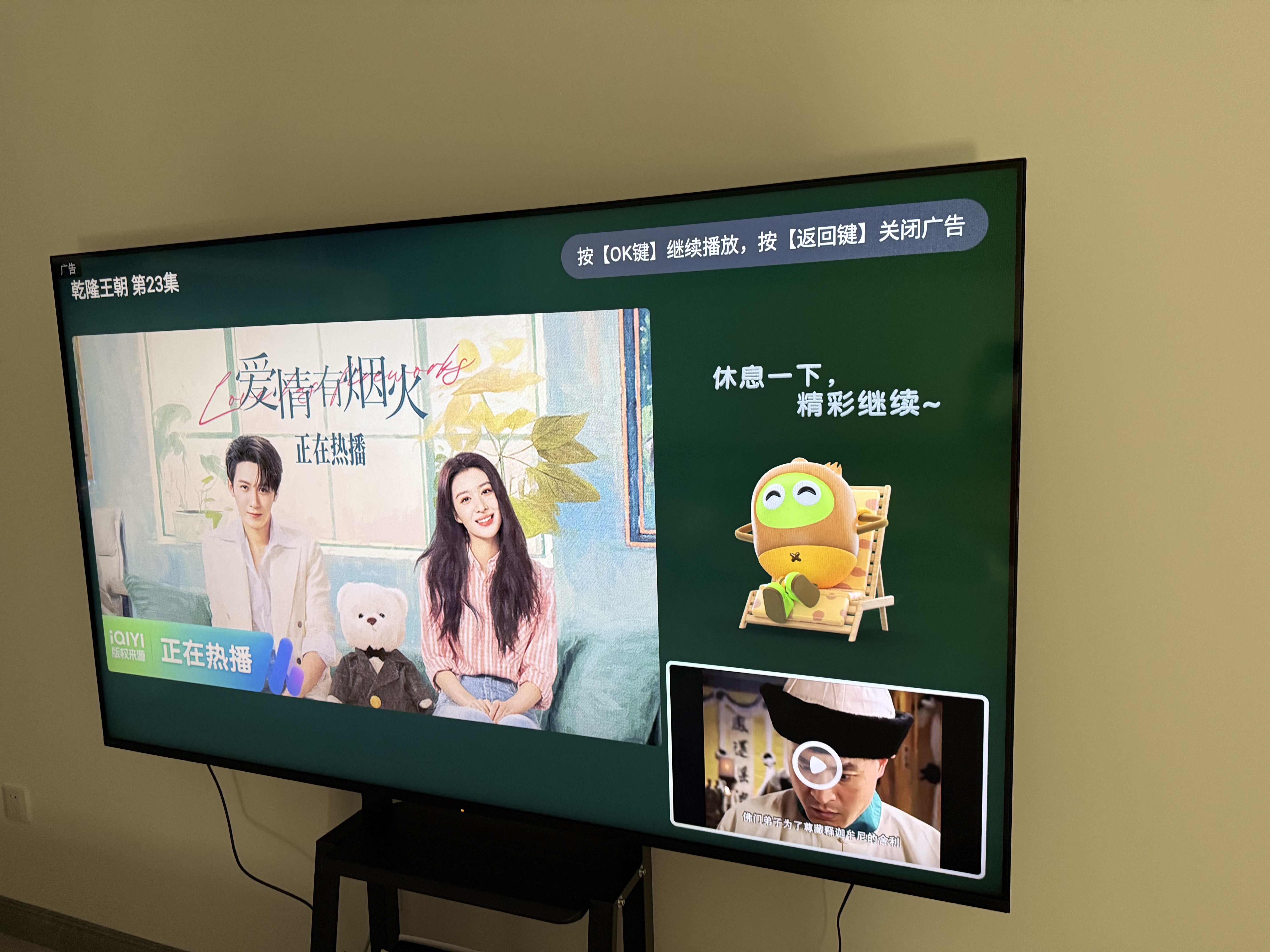 索尼（SONY）【官方直供】高端款5系K-75XR50 75英寸索尼电视新品MiniLED 4K120Hz高刷XR芯片一级能效X90L升级 75英寸 K-75XR50【一级能效】 实拍图