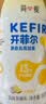 简爱开菲尔家庭装大桶酸奶 凤梨椰子味760g*1瓶 13种复合菌 乳酸菌 实拍图