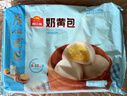 广州酒家奶黄包750g 20个 早餐半成品广式早茶点心包子速食面点生鲜 实拍图
