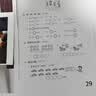 惠普DJ4929/5139无线彩色打印复印扫描一体机家用家庭作业试卷手机连接大墨盒照片小型学生办公A4喷墨 5139（无线打印复印扫描/升级双频wifi） 套餐二：升级黑彩可循环加墨墨盒+4色墨水1套 实拍图