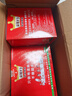 麻辣王子正宗辣条微麻微辣550g*2盒 休闲小零食辣条大礼包独立小包装怀旧 实拍图