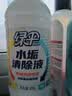 绿伞水垢清除液 太阳能热水器家用电器电水壶除水垢 900g*1瓶 实拍图