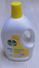 滴露（Dettol）衣物消毒液除菌柠檬3L 99.9%杀菌除螨内衣儿童衣服消毒水配洗衣液 实拍图