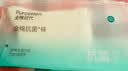 全棉时代月子袜孕妇打底纯棉软弹不勒脚专用抗菌宽口袜 棉绒白+棉白花灰+棉嫣粉【22cm-24cm】 实拍图