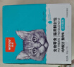 顽皮（Wanpy）猫零食鸡肉蟹肉鲜封包800g(80g*10包)猫粮成幼猫零食 实拍图