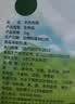 恩克内蒙古羊肉肠2斤 锡林郭勒草地羊肉灌肠炖煮火锅烧烤生鲜食材送礼 实拍图
