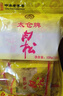 太仓牌江苏特产 太仓肉松 即食下饭160g袋休闲食品大人儿童佐餐配饭配粥 实拍图