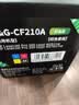 彩格适用惠普m251n硒鼓惠普hp LaserJet Pro m251nw 200 m276n m276nw m276fnw墨粉盒hp131a打印机硒鼓cf210a硒鼓 实拍图