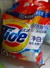 汰渍净白去渍洗衣粉10斤装 强效去渍 持久留香 大袋批发非皂粉家庭装 实拍图