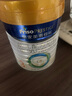 美素佳儿（Friso）皇家幼儿配方奶粉 3段（1-3岁幼儿适用）800g 乳铁蛋白 (新国标) 实拍图
