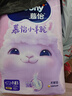 MOONY苏菲尤妮佳慕怡小羊驼超薄透气纸尿裤尿不湿NB码62片(1-5kg) 实拍图