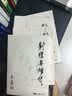 射雕英雄传等金庸全集武侠小说全集36册正版原著 天龙八部、笑傲江湖、射雕英雄传、神雕侠侣、倚天屠龙记、鹿鼎记、侠客行、书剑恩仇录、碧血剑、雪山飞狐+、飞狐外传、连城诀 神雕侠侣 朗声旧版全套4册 实拍图