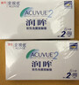 强生润眸双周抛6片装安视优隐形眼镜近视进口保湿两周抛550度 实拍图