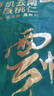 京东京造【新疆棉】2026新款男士内裤纯棉短裤夏季男10A抗菌平角特级4条 实拍图