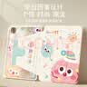 QBOSS适用ipad air8保护套ipad air11寸保护壳苹果平板Air5/6软air7带笔槽4旋转10.9亚克力可爱多彩煤球 实拍图