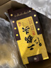 牛栏山 经典 二锅头 黄龙 清香型白酒 52度 500ml 单瓶装 实拍图