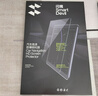 闪魔适用小米su7钢化膜ultra中控屏幕YU7高清汽车用品内饰配件保护膜 适用小米su7/ultra/YU7【晶钻膜】1片 【车机中控屏幕】贴坏包赔 实拍图