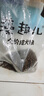 麦富迪狗粮 藻趣儿狗粮成犬粮牛肉螺旋藻 均衡营养15kg/30斤 实拍图
