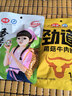 仲景 原味香菇酱23gx7袋 拌饭拌面夹馍下饭酱菜蘑菇调味酱便利装 实拍图