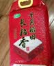张宝山古方有机八珍粉288g 早餐速食脾胃营养品铁棍山药河南特产 实拍图