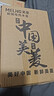 美菱（MeiLing）电水壶 1.7L大容量 高硼硅玻璃烧水壶热水壶 烧开 家用电热水壶 泡茶壶MH-WB02 实拍图