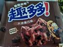 趣多多大块巧克力味曲奇饼干脏脏黑巧克力味共288g 休闲零食 早餐下午茶 实拍图