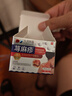 荨麻疹药膏皮肤瘙痒过敏止痒断根增强免疫力皮炎湿疹真菌感染 实拍图
