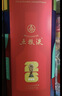 五粮液 普五八代 世界杯联名款 浓香型白酒 52度 500mL 单瓶装 618 实拍图