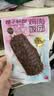 橙子快跑杂粮糯米饭团粗粮代餐开袋即食早餐鸡肉卤香味6袋 实拍图
