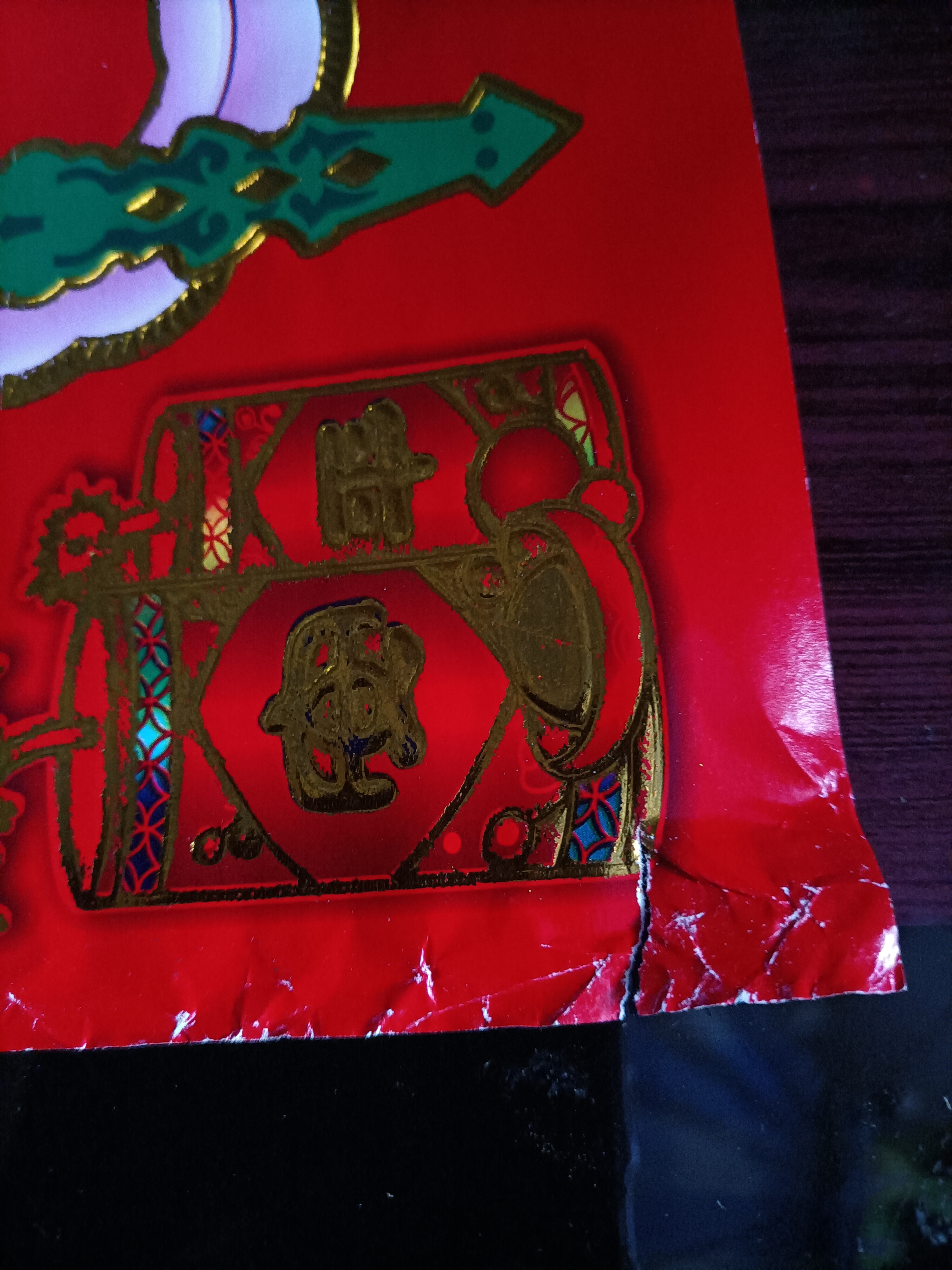 门神门贴新年大门财神年画撕不破全背胶秦叔宝尉迟恭日月门神 巨大号门神【96cm*68cm】分开 1副装【纸筒发货】 实拍图