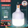 曼戈途夜市摆摊地摊户外LED充电灯泡应急家用工地照明超亮帐篷挂露营灯 48%选M25高亮600000W电显10-50小时 首次使用前请先充满激活电池/再用 实拍图