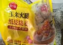 思念猪肉香菇糯米大烧卖1kg约20个 烧麦早餐 实拍图