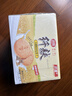 思朗纤麸 木糖醇粗粮消化饼干1020g早餐饼干代餐零食礼盒 代餐饱腹 实拍图