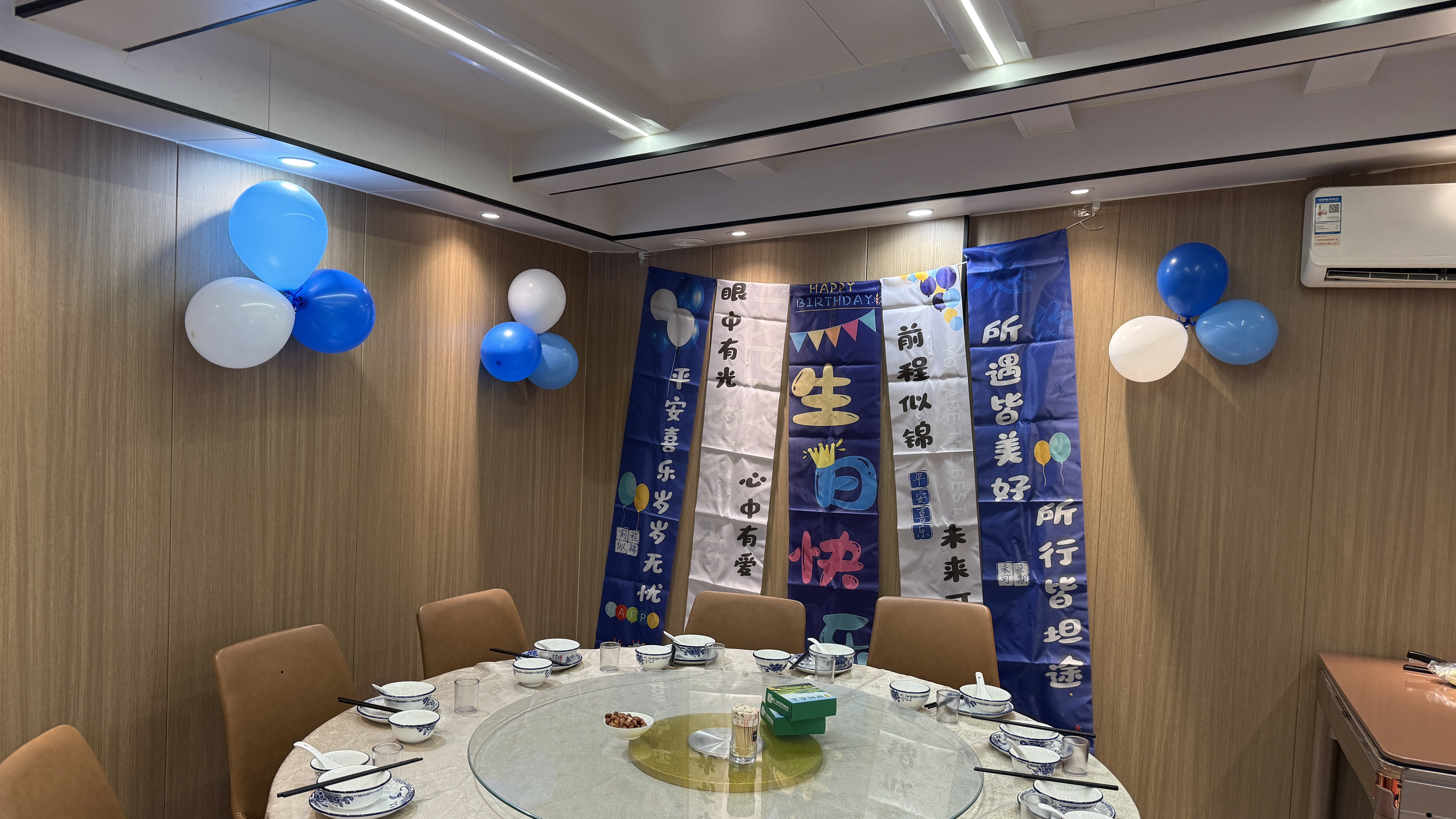 仕彩蓝色主题生日金属气球装饰场景布置男孩周岁生日儿童宝宝派对条幅 实拍图