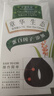 章华（SAVOL）生态京东染发膏少量遮白植盖白物染发膏染发剂黑茶色深咖啡随机发 实拍图