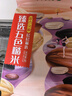 十月稻田 五色糙米 5斤 五谷杂粮米 粗粮饭主食 新米 糙米 黑米 健身粥米 实拍图