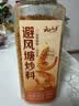 云山半避风塘炒料炒虾调味料 港式蒜香味炒蟹大虾面包糠香酥粉虾408g 实拍图