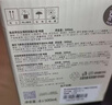 京A精酿啤酒 IPA啤酒 美式精酿 京东自营 四口味试饮装 500ml*4罐 实拍图