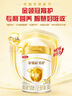 伊利金领冠育护幼儿配方奶粉3段12-36个月900g*1罐【5倍DHA好脑力】 实拍图