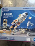 汇乐玩具星际火箭太空玩具3-6岁早教拼装儿童生日礼物 实拍图