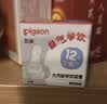 贝亲（Pigeon）自然学饮 大月龄学饮吸管 12月+（适配学饮保温杯&宽口径奶瓶） 实拍图