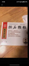 9盒装[乐家老铺] 南京同仁堂 排石颗粒20g*10袋/盒 实拍图