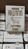 九羊（jiuyang）纯羊奶精选山羊奶儿童成人天然A2蛋白200ml*16 实拍图