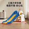 蒂乐儿童滑滑梯室内家用小型宝宝滑梯可折叠小孩玩具家庭游乐场 升级加长加厚【普鲁士蓝】带球框 实拍图