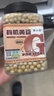 李小谷 有机黄豆400克罐装(东北黄大豆打豆浆豆黑豆伴侣传统种植） 实拍图
