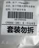 松下进口CR2032纽扣电池汽车钥匙电池适用丰田凯美瑞卡罗拉皇冠汉兰达雷凌rav4霸道2粒【一件包邮】 实拍图