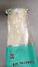 山泽自锁式尼龙扎带大号3.6*300mm  小号线缆理线带塑料捆扎包扎带 束线带绑带 白色约200根/ ZD-61包 实拍图