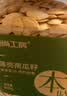原尚工房原味薄壳南瓜子800g休闲零食坚果炒货干果内蒙古南瓜籽五分熟 实拍图