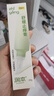 润本舒缓止痒膏20g*2支 紫草膏婴幼儿清凉膏蚊虫叮咬舒缓防护外出便携 实拍图